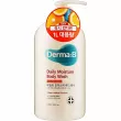 Derma:B Daily Moisture Body Wash Juicy Mandarin 1000ml
