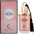 Camara Elysia Paradise Dream 100ml