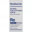 Real Barrier Retiniol Pore Tightening Serum      