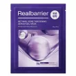 Real Barrier Retinol Pore Tightening Serum Gel Mask 30g