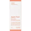 Sungboon Editor Apple Peel Glow Skin Soothing Ampoule          