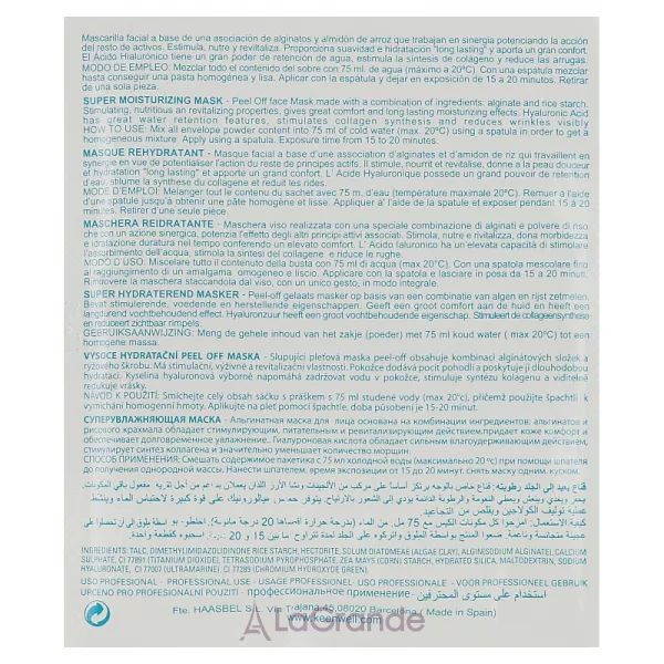 Keenwell Spa of Beauty Mask Peel-Off 3 ������������������ ���-����� �3
