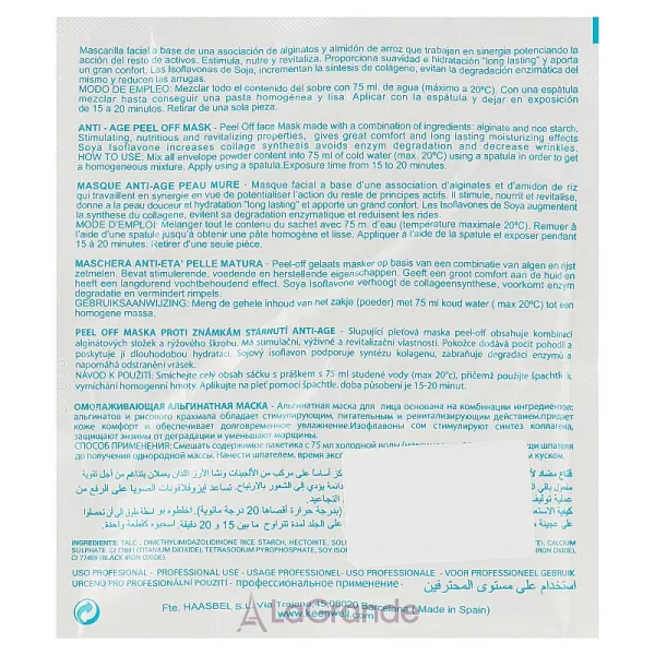 Keenwell Spa of Beauty Mask Peel-Off 4 ������������� ����������� ���-����� � 4