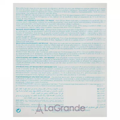 Keenwell Spa of Beauty Mask Peel-Off 5 ³ -  5