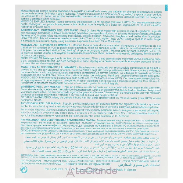 Keenwell Spa of Beauty Mask Peel-Off 8 �������������� ������������ ��������� ���-����� � 8