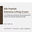 Sungboon Editor Silk Peptide Intensive Lifting Cream -        