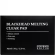 Sungboon Editor Blackhead Melting Clear Pad    
