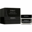 Keenwell Tensilift Ultralifting Anti-Wrinkle Night Cream 50ml