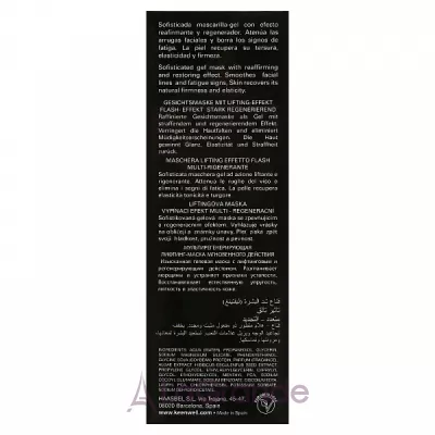 Keenwell Tensilift Lifting Face Mask Flash Effect ����������������� ������-����� ������ 䳿