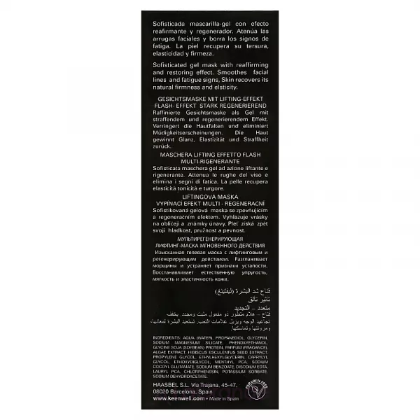 Keenwell Tensilift Lifting Face Mask Flash Effect ����������������� ������-����� ������ 䳿