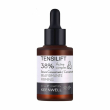 Keenwell Tensilift 38% Active Complex Concentrated Serum 30ml