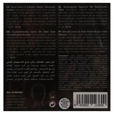 Keenwell Densilift Redensifiying Night Cream Mask Effect ͳ -    