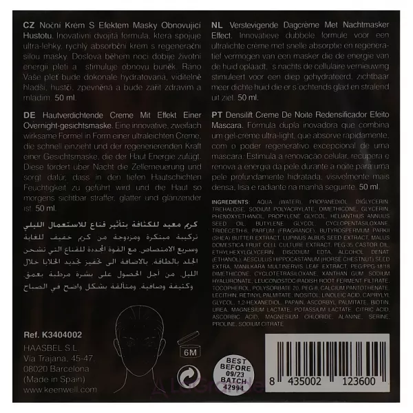 Keenwell Densilift Redensifiying Night Cream Mask Effect ͳ��� ����-����� ��� ���������� �������� ����