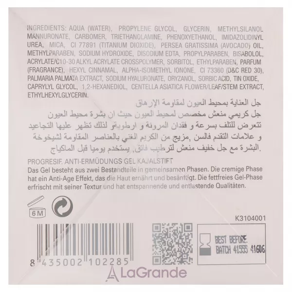 Keenwell Progresif Anti-Fatigue Eye Contour Gel ���� ��� ������ �������� ����� ���� ������� ����