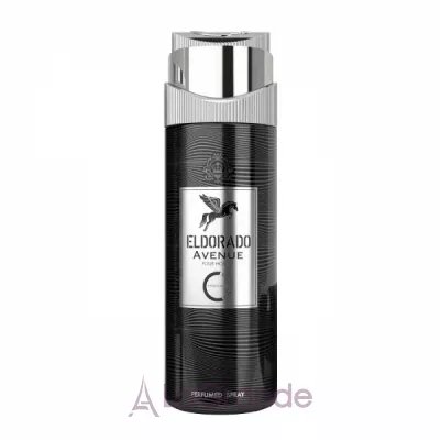 Camara Eldorado Avenue  - 