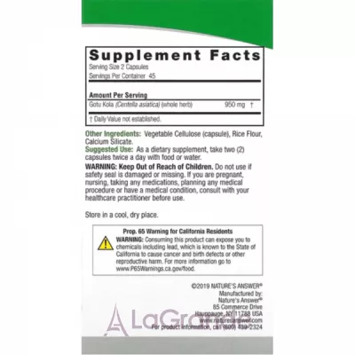 Nature's Answer Gotu Kola 950 mg ĳ     