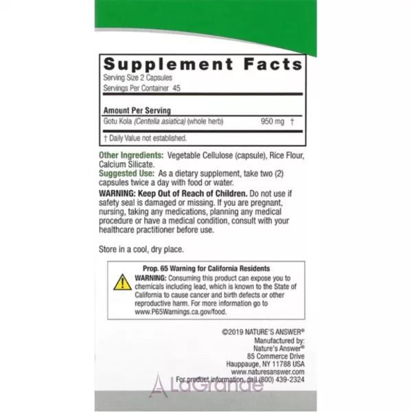 Nature's Answer Gotu Kola 950 mg ����������� ������� ��� ��������� ���������� 
