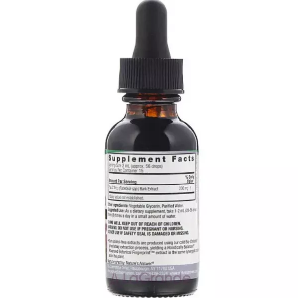 Nature's Answer Pau D'Arco Bark ����������� ������� 