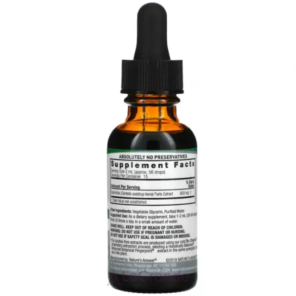 Nature's Answer Gotu Kola Extract  2000 mg ����������� ������� 