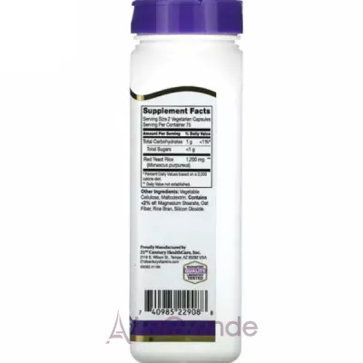 21st Century Red Yeast Rice ĳ  