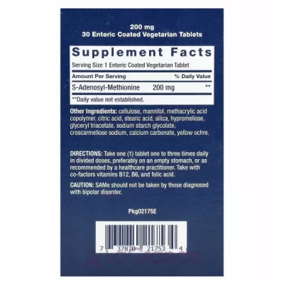 Life Extension SAMe 200 mg ĳ  