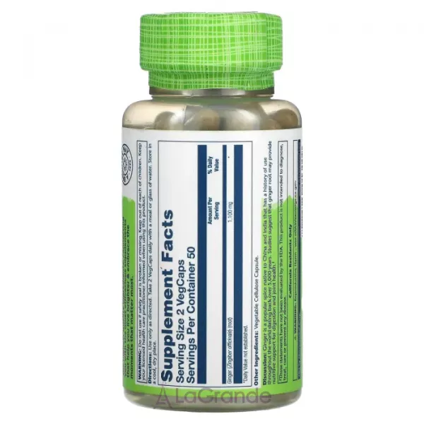 Solaray Ginger Root 1100 mg ����������� ������� 