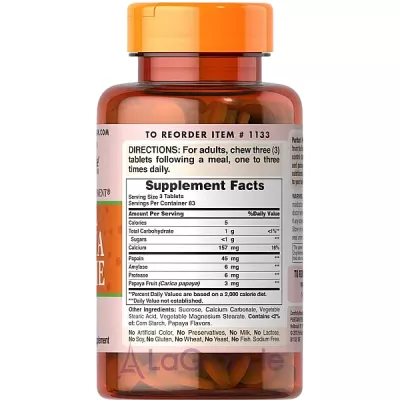 Puritan's Pride Papaya Enzyme ĳ  