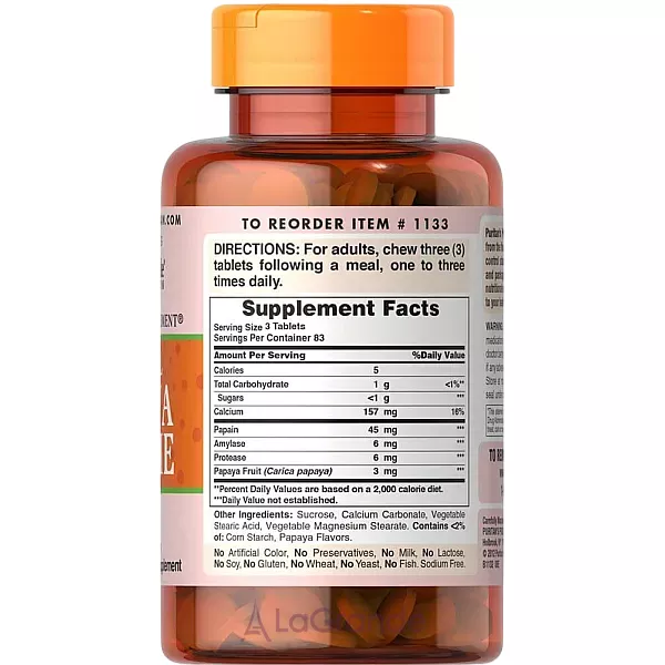 Puritan's Pride Papaya Enzyme ����������� ������� 