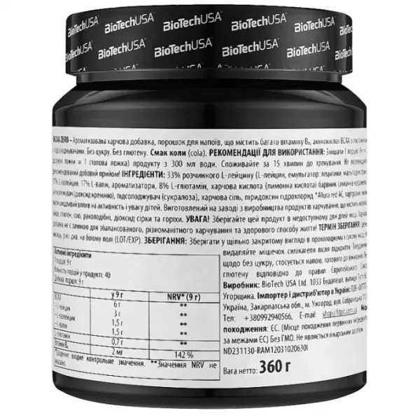 BioTech USA BCAA Zero Cola �������������� �������� BCAA 