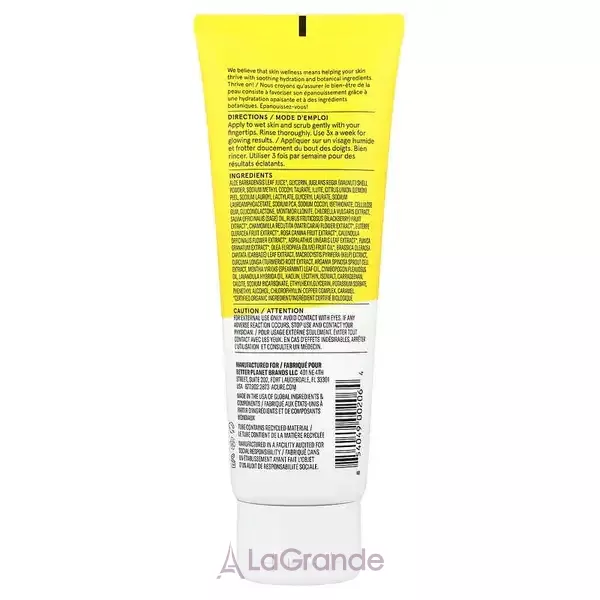 Acure Brightening Facial Scrub ������������� ����� ��� ���������� ������� �������