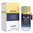Emper Genius Vesper  