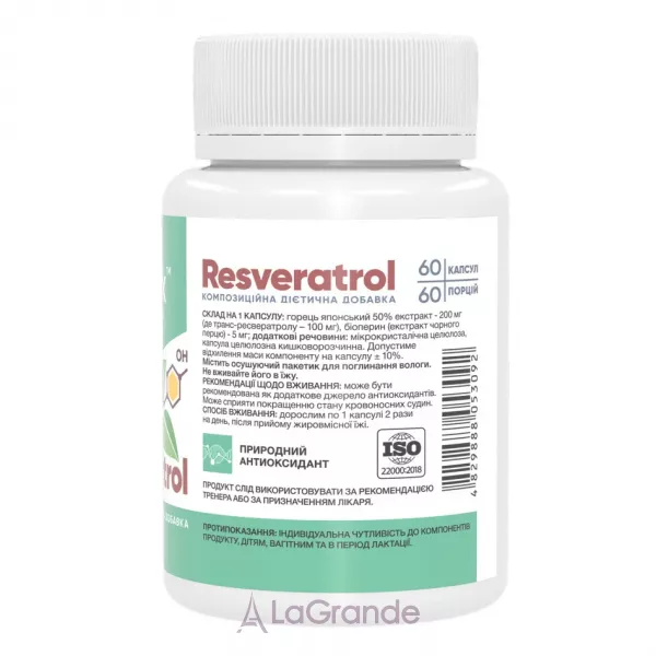 Stark Pharm Resveratrol 100 mg ĳ������ ������� 