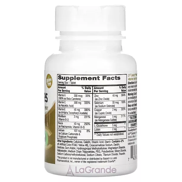 21st Century Healthy Eyes �������� ��� �������� ���� � ��������, ������ � ��������� B