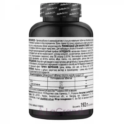 BioTech USA Fiber Complex      