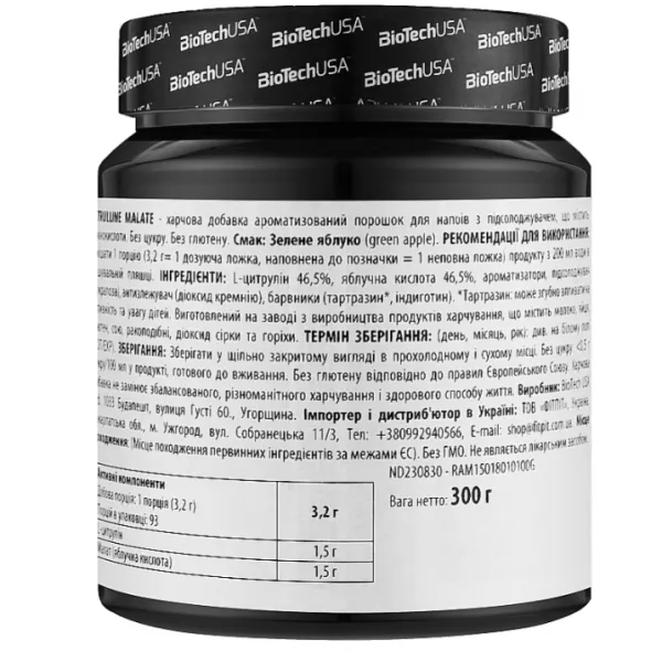 BioTech USA Citrulline Malate Green Apple �������� ����������� � ������� 