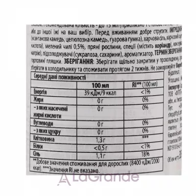 BioTech USA Zero Sauce Sweet hili    