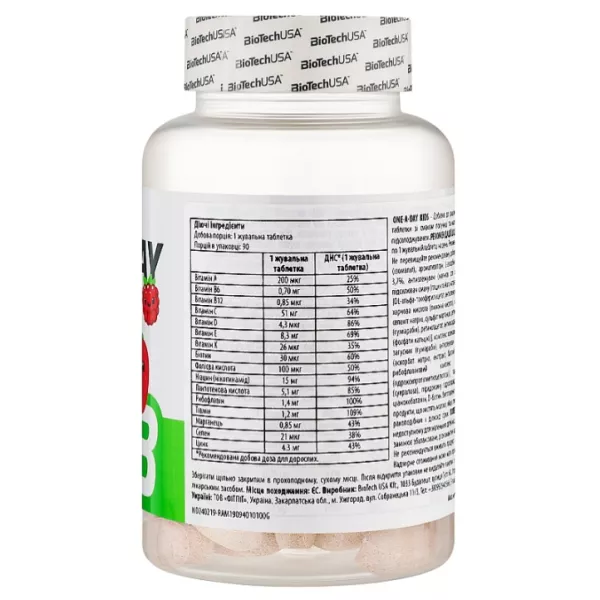 BioTech USA One a Day Kids ���������-����������� �������� 