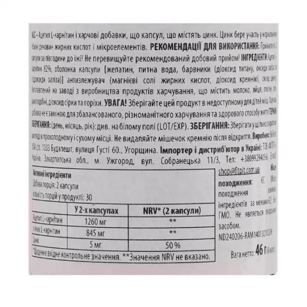 BioTech USA  ALC ������������� 
