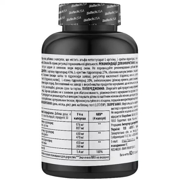 BioTech USA GH Hormone Regulator ���������� ������������