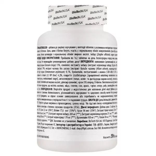 BioTech USA Digestion & Metabolism ���������-����������� ��������