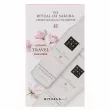 Rituals The Ritual Of Sakura Mini Travel Set  (b/cr/70ml + sh/gel/50ml)