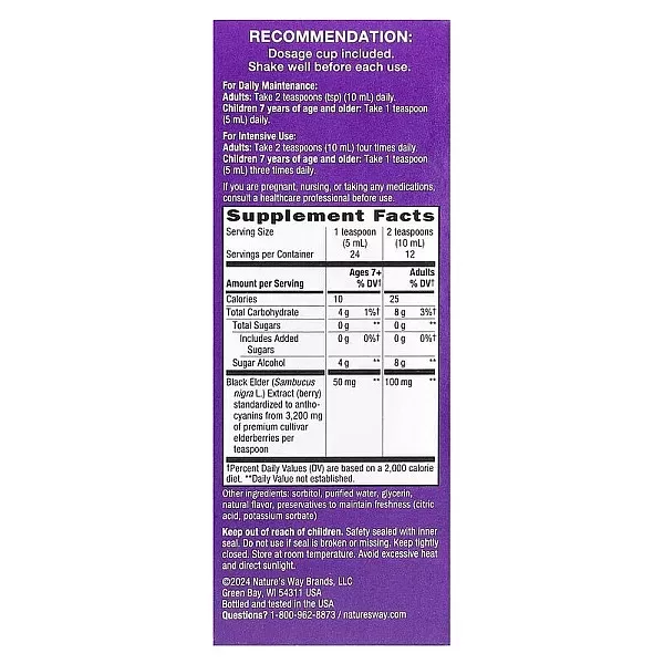 Nature's Way Sambucus Traditional Elderberry Immune Syrup Zero Sugar ����� ������ ��� �������� ���������, ��� �����