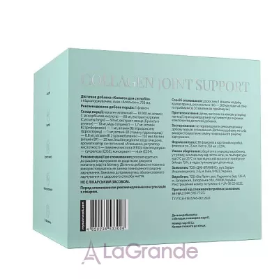 My Nutri Week Collagen Joint Support ������������ ��������� ��������, �� ������ ������ ����