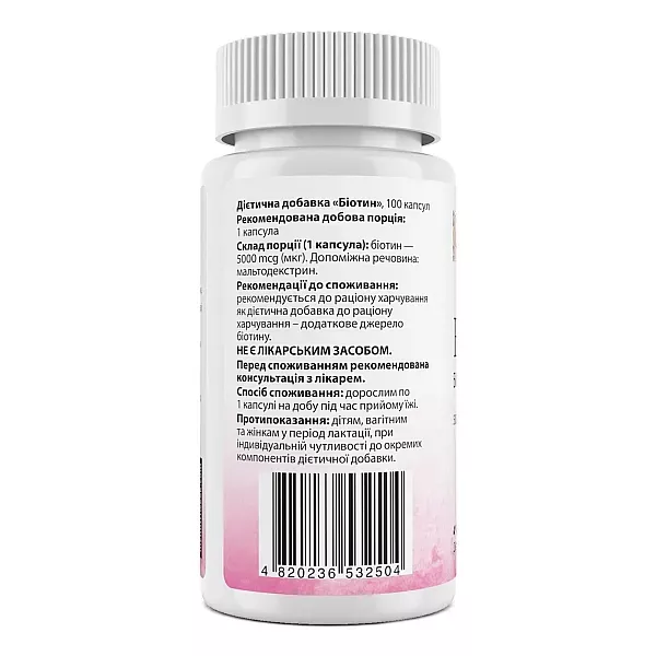 My Nutri Week Biotin 5000 m�g ĳ������ ������� 