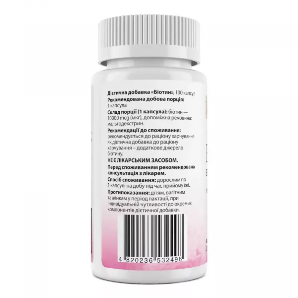 My Nutri Week Biotin 10000 m�g ĳ������ ������� 