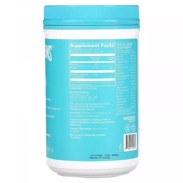 Vital Proteins Marine Collagen Unflavored ����������� ������� 