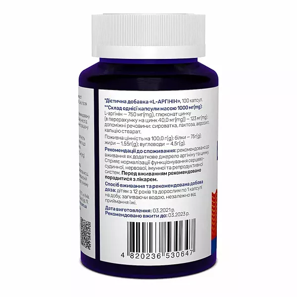 Sunny Caps L-arginine 750 mg ����������� ������� 