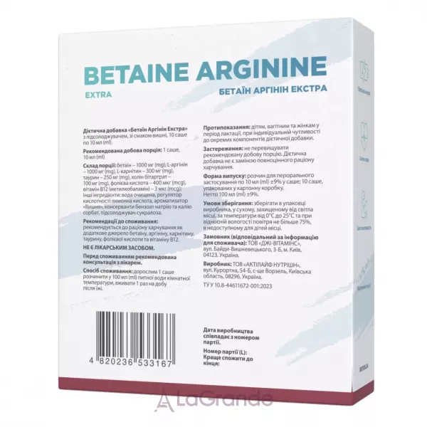 Biotus Betaine Arginine Extra ĳ������ ������� 