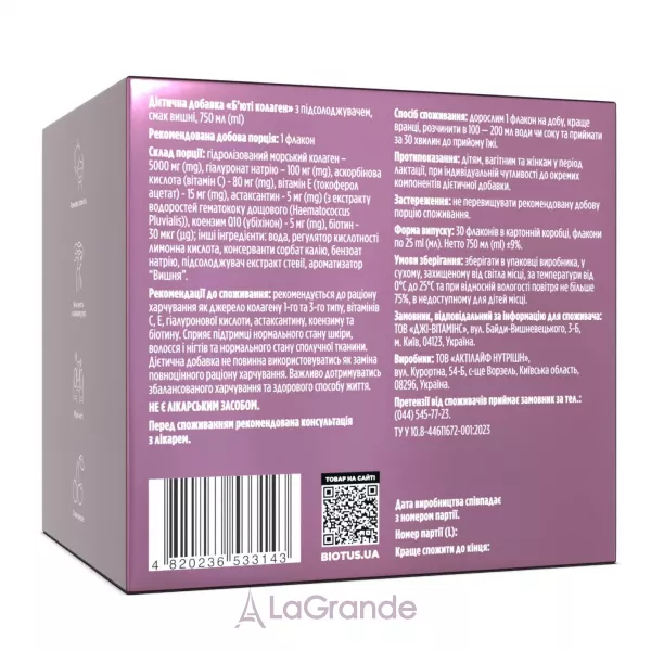 Biotus Beauty Collagen 5000 mg ĳ������ ������� 
