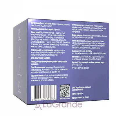 Biotus Collagen Max Forest Berry Flavor   